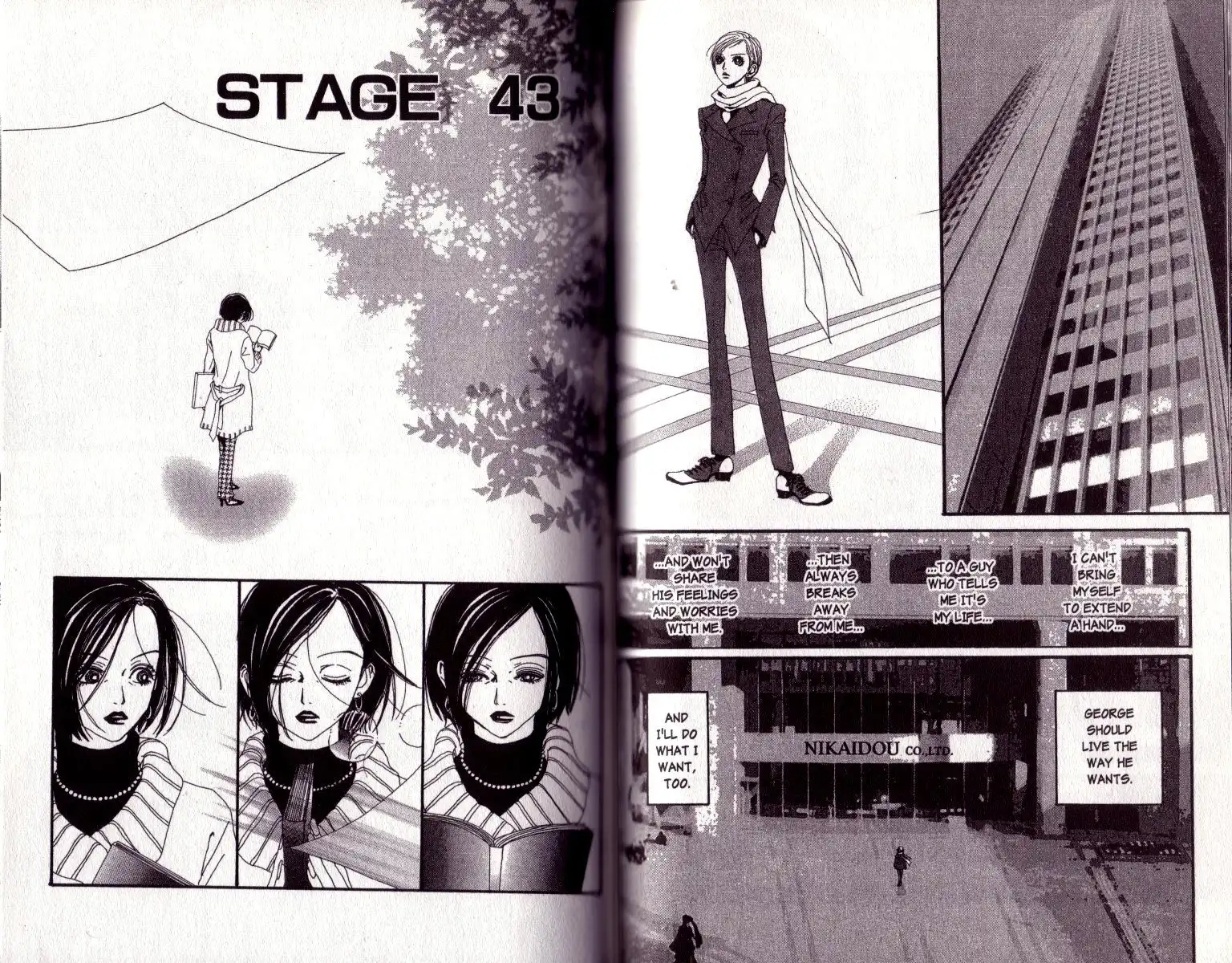 Paradise Kiss Chapter 43 1